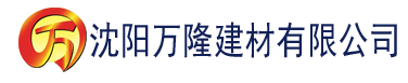 沈阳精品国产日韩亚洲一区建材有限公司_沈阳轻质石膏厂家抹灰_沈阳石膏自流平生产厂家_沈阳砌筑砂浆厂家